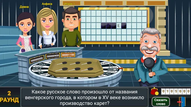 Скриншот 4/5