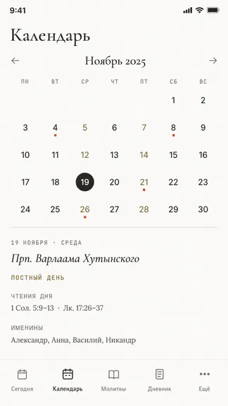 Скриншот 2/8