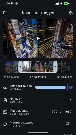 Скриншот 2/4