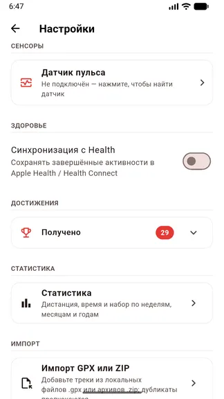 Скриншот 10/10