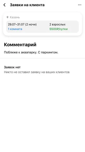 Скриншот 2/4