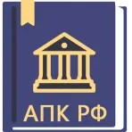 АПК РФ логотип