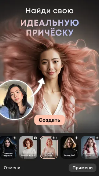 Скриншот 4/7