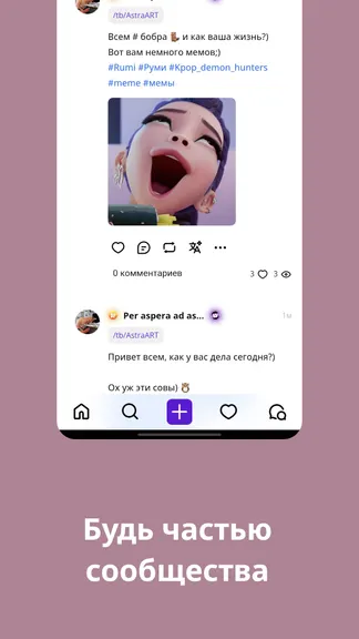 Скриншот 2/5