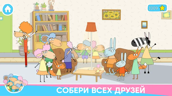 Скриншот 3/8