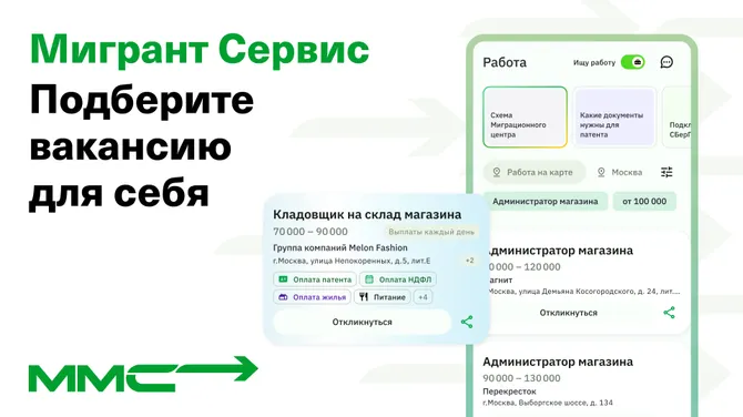 Скриншот 4/6