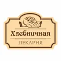 Хлебничная доставка пирогов логотип