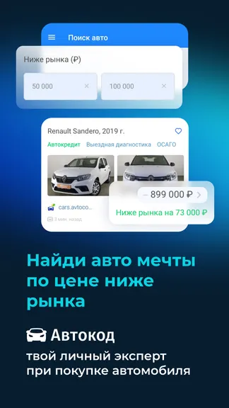 Скриншот 8/8
