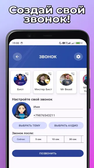 Скриншот 4/4