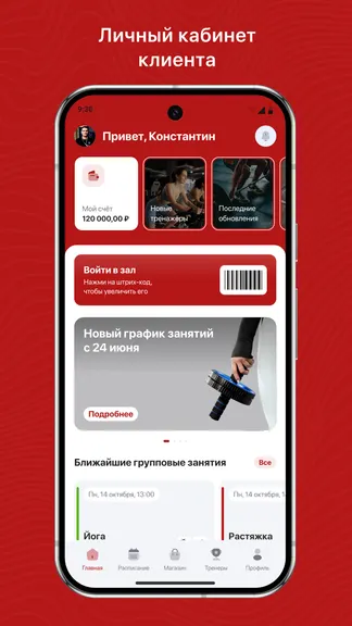 Скриншот 1/3