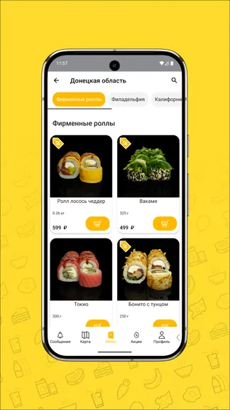 Скриншот 3/5