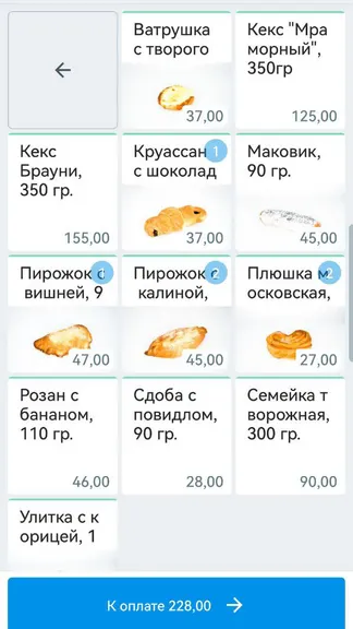 Скриншот 2/6