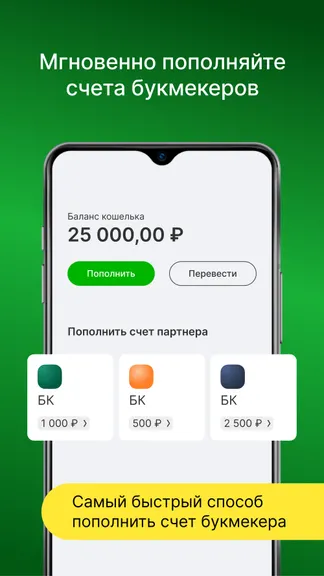 Скриншот 6/10