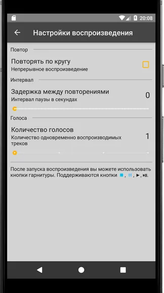Скриншот 3/3