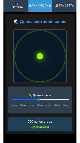 Скриншот 3/4