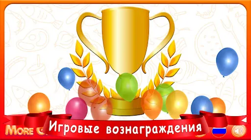 Скриншот 3/5