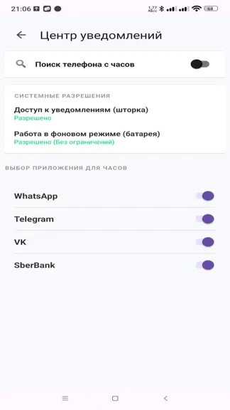 Скриншот 2/4