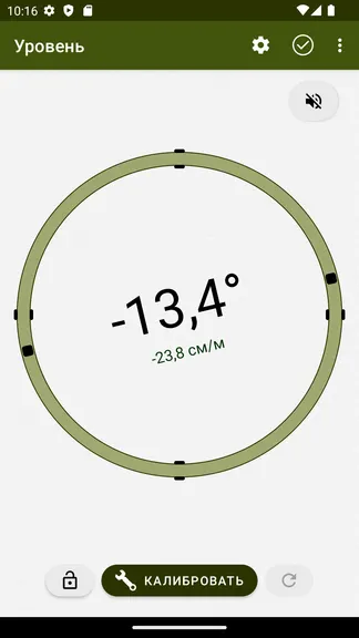 Скриншот 2/5