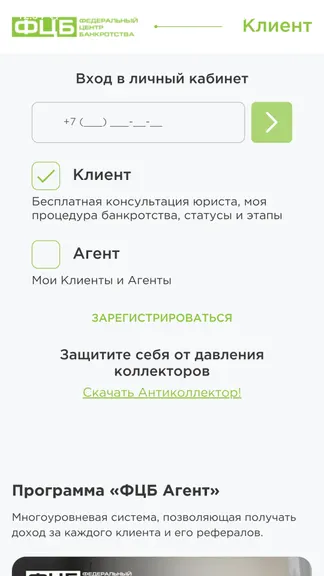 Скриншот 3/4