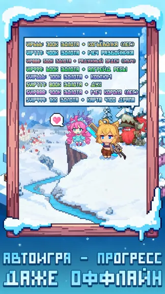 Скриншот 3/5