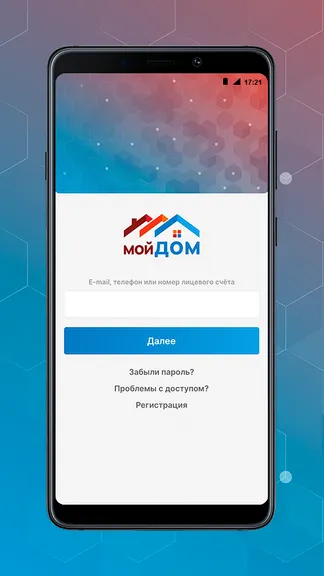 Скриншот 1/6
