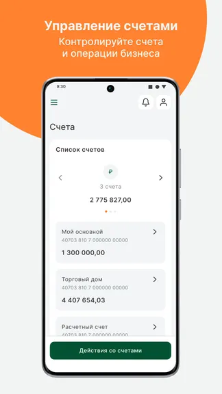 Скриншот 2/7