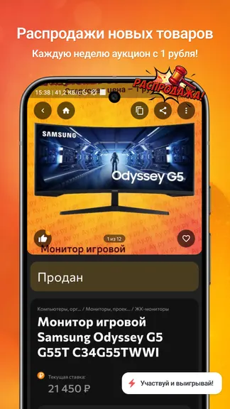 Скриншот 3/5