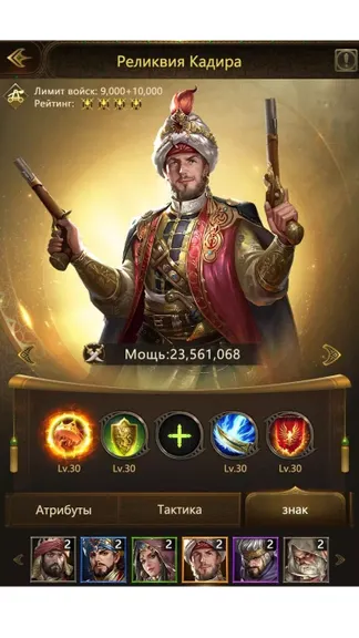 Скриншот 8/8