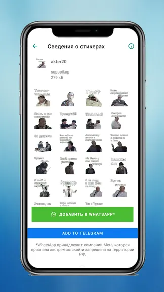 Скриншот 3/5