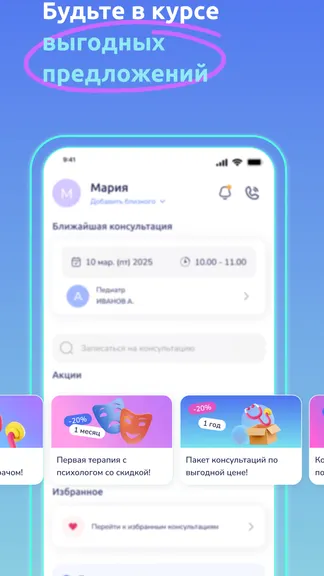 Скриншот 4/5