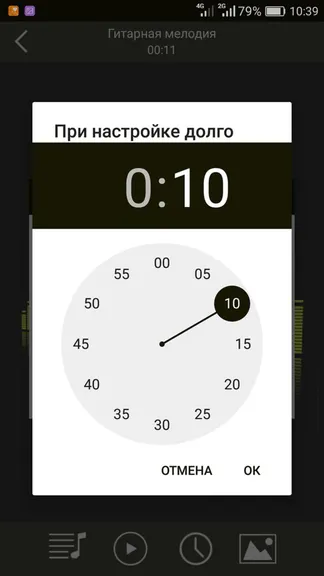 Скриншот 3/6