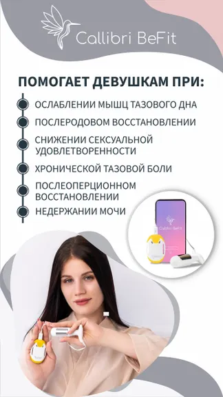 Скриншот 3/10