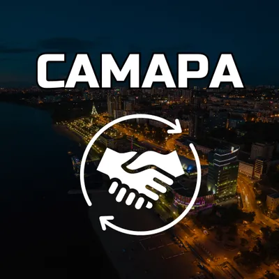 Самара объявления: барахолка, отдам даром, работа