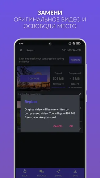 Скриншот 7/8