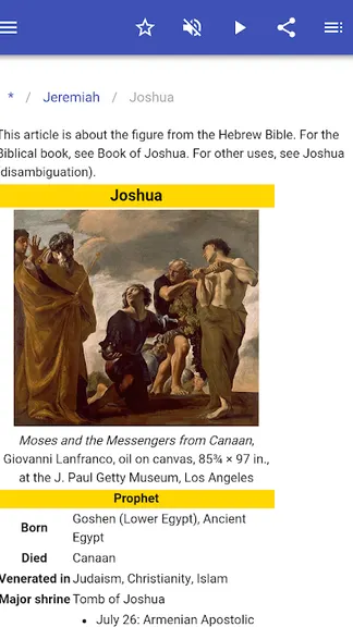 Скриншот 10/10