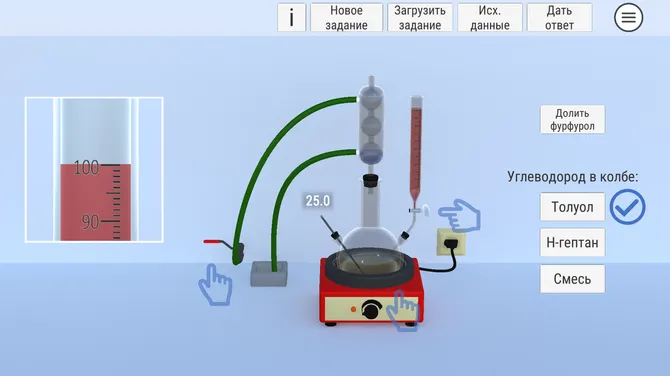 Скриншот 3/3