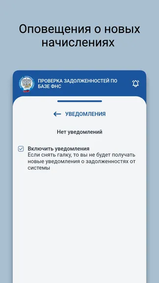 Скриншот 3/5