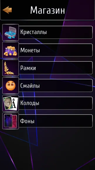 Скриншот 7/7