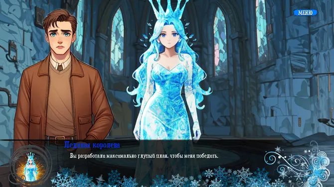 Скриншот 5/5