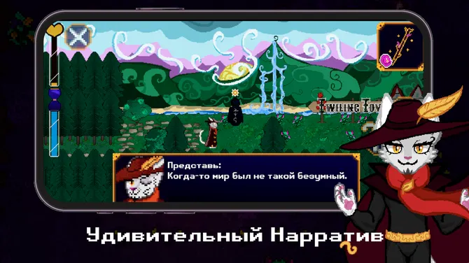 Скриншот 3/7