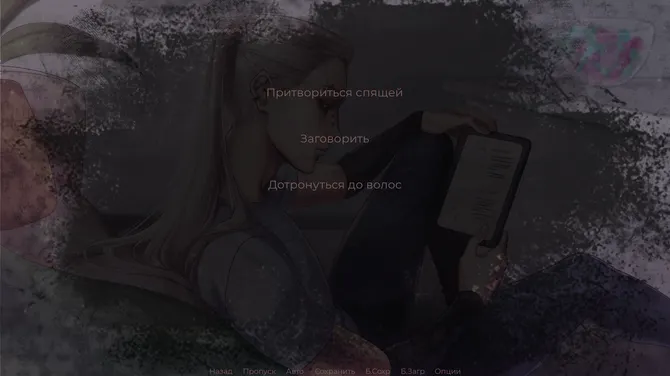 Скриншот 6/10