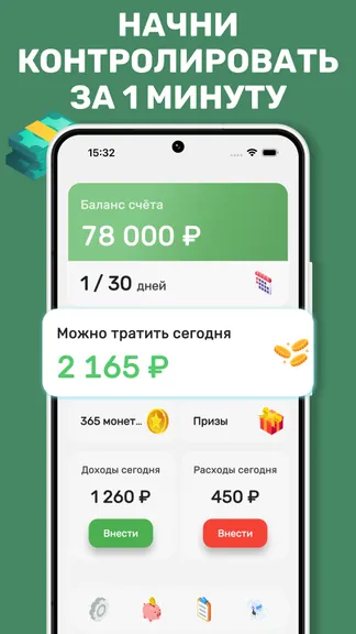 Скриншот 2/9