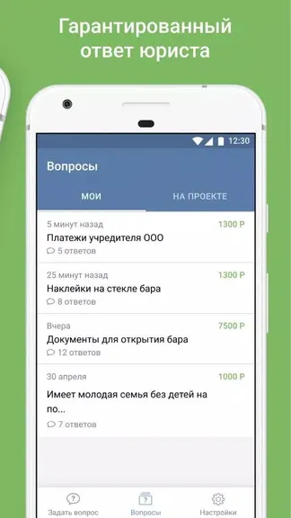 Скриншот 3/4