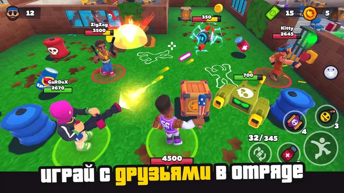 Скриншот 4/5