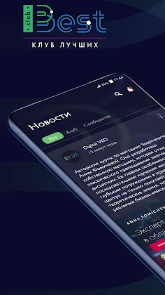 Скриншот 1/6