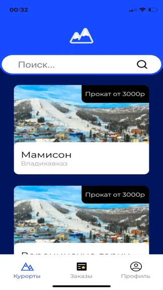 Скриншот 3/4