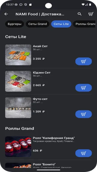 Скриншот 4/5