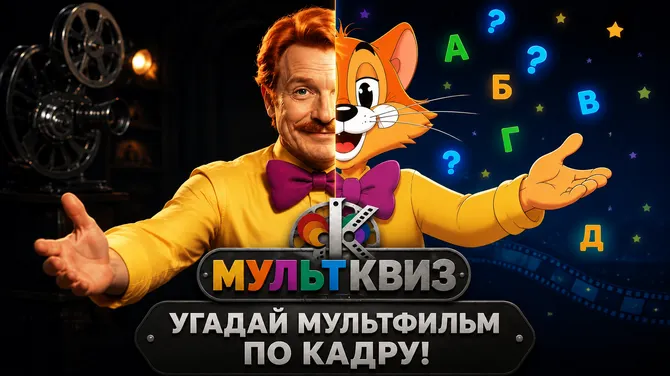 Скриншот 1/3
