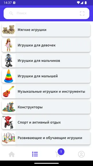 Скриншот 3/6