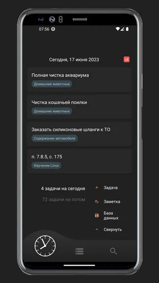 Скриншот 1/5